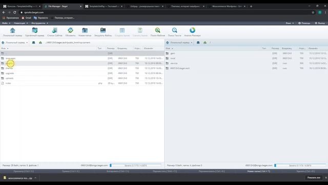 Интеграция Unitpay за 8 минут на примере WordPress смотреть онлайн