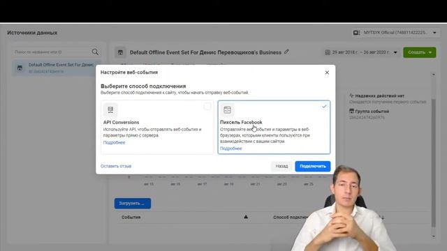 ? [2021] СЕКРЕТНЫЕ СПОСОБЫ НАЙТИ ЦЕЛЕВУЮ АУДИТОРИЮ В FACEBOOK И INSTAGRAM смотреть онлайн
