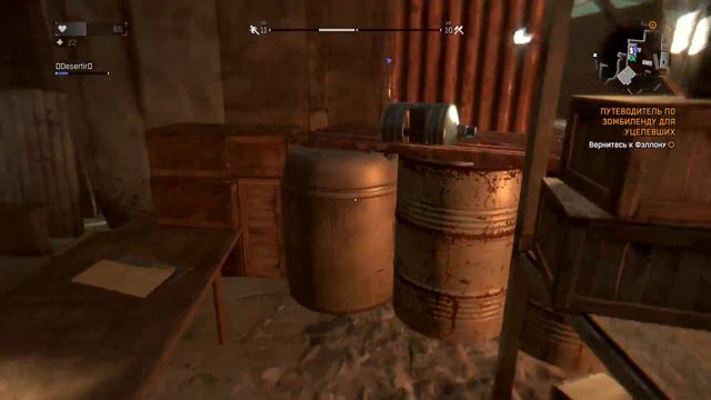 Dying Light (Co-oP прохождение) #16 смотреть онлайн
