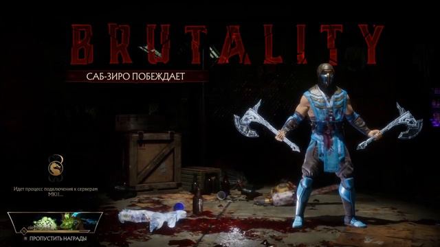 Все бруталити Саб Зиро в Mortal Kombat 11 (Sub-Zero All Brutalities) смотреть онлайн