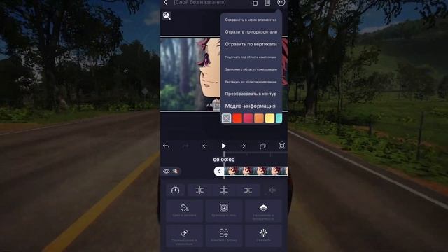 ? КАК МОНТИРОВАТЬ В ALIGT MOTION | ТУТОРИАЛ НА МОНТАЖ В АЛАЙТ МОУШН смотреть онлайн