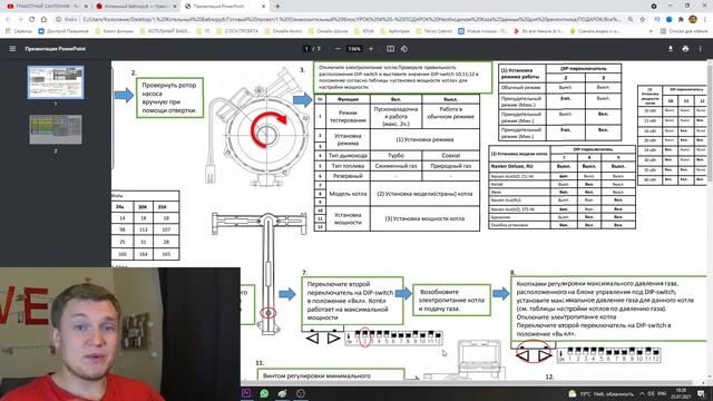 Котел навьен ошибка 03 | Навьен ошибка 03 | Газовый котел навьен ошибка 03 смотреть онлайн