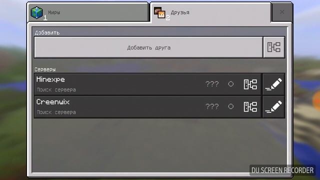 Смартфонная Магия