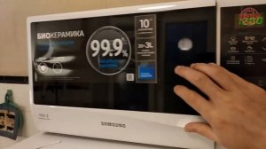 Микроволновка Samsung ME83KRW-2. Распаковка и обзор