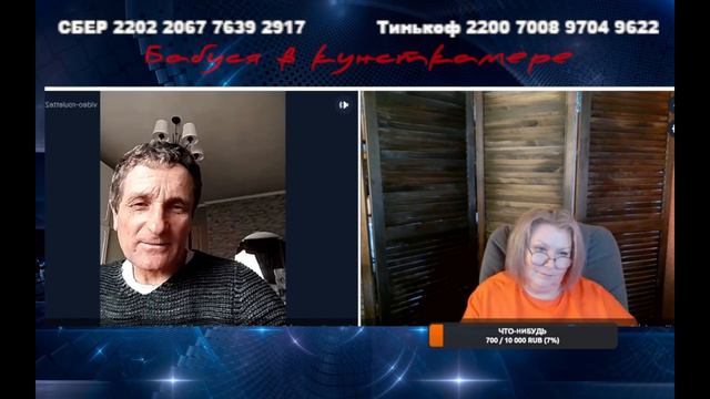 У нас все классно смотреть онлайн