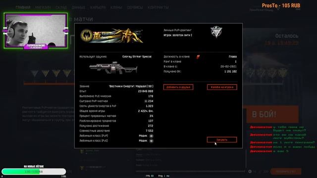 ? [ТОПОВАЯ СКОБКА ВРЫВАЕТСЯ НА РМ] [WARFACE/ВАРФЕЙС] смотреть онлайн