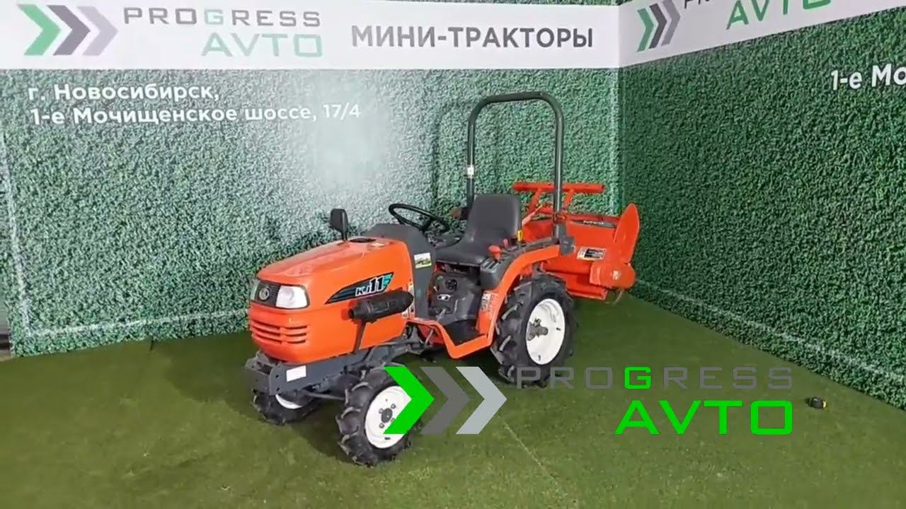 Обзор трактора из Новосибирска в ПРОГРЕСС АВТО японский минитрактор KUBOTA KJ11 колея 74 см смотреть онлайн
