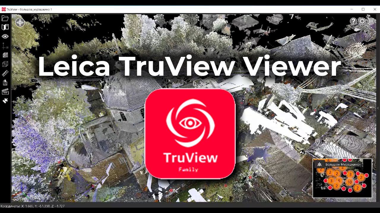 Leica TruView Viewer. Видеоинструкция смотреть онлайн