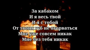Gafur Атом- текст песни💰
