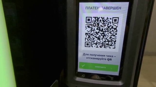 Салют 3В на кофемашине WMF с эквайрингом Uniteller смотреть онлайн