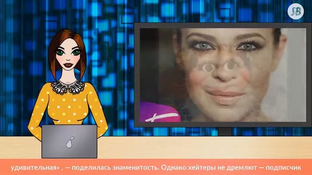 Елку назвали потрепанной и неухоженной, она ответила смотреть онлайн