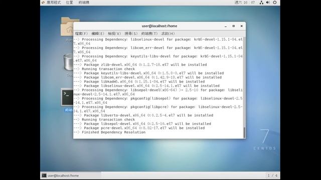 Linux CentOS 7 安裝 mysql смотреть онлайн