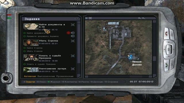 Сталкер. Тень Чернобыля (Найти документы в Х-18) смотреть онлайн