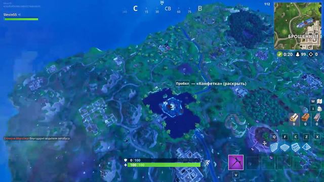 Играем в ФОРТНАЙТ, ОБНОВЛЕНИЕ 6.1 смотреть онлайн