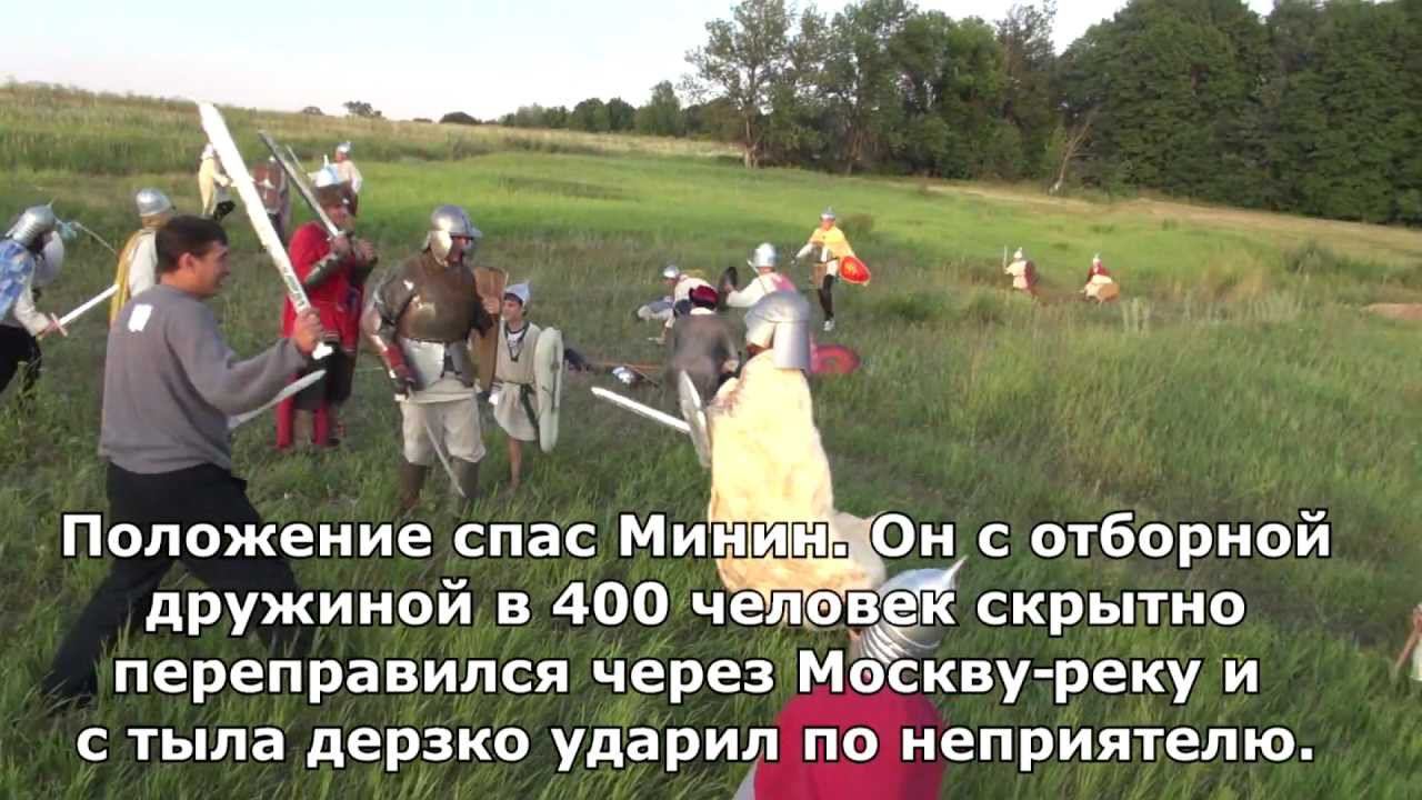 1612 год. Преодоление смуты. смотреть онлайн