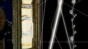 Искатели   Загадка русского Иерусалима