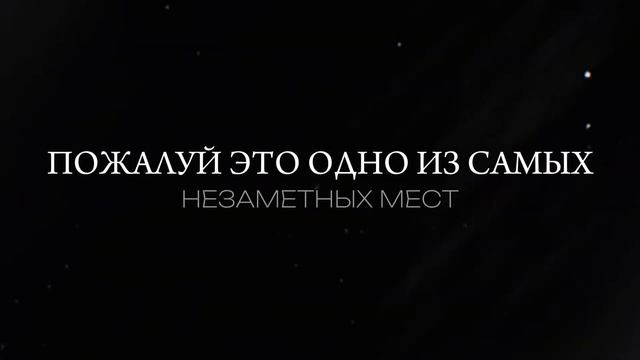 Отдых от забот