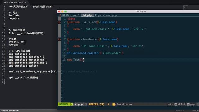 Php语言编程进阶 11 11 自动加载类与文件 смотреть онлайн