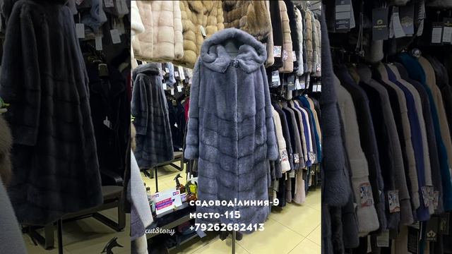 ШУБЫ НОВИНКИ 2021 смотреть онлайн