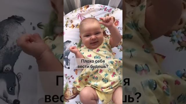 Всегда говори ДА! Да?😅 #мамаблогер #малыш #мамавдекрете #дочка #декрет #материнство смотреть онлайн