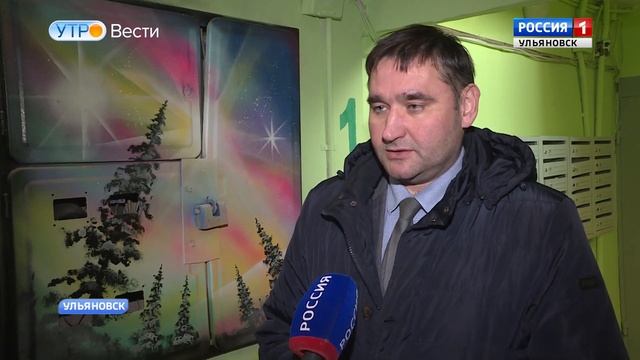 Подъезды благоустроят смотреть онлайн