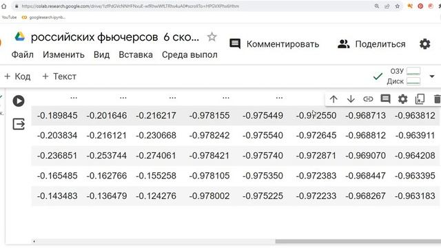 6 скользящих друзей спекуля. Анализируем соотношения скользящих средних для определения трендов.(1 смотреть онлайн