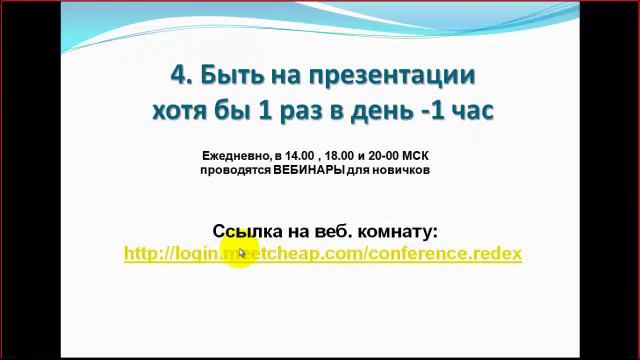 Что нужно делать каждый день чтоб ваш бизнес рос и процветал