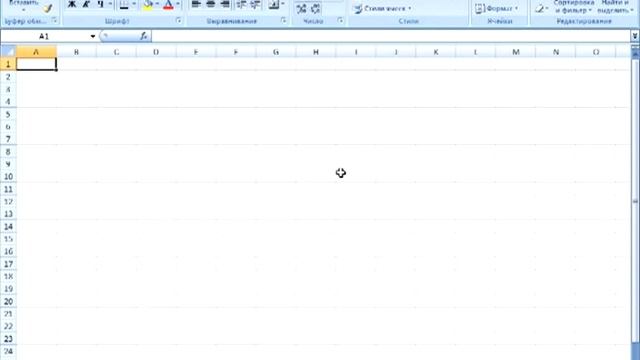 Видеокурс по Microsoft Office Excel 2007 смотреть онлайн