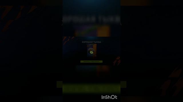 открыл хэлуинские паки и выбил😲😳🤯посмотри понравится! смотреть онлайн