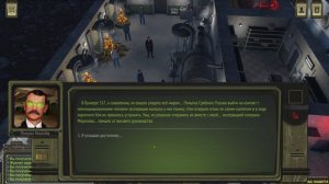 МИРНАЯ КОНЦОВКА АТОМ РПГ