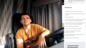 Работа в ITECO (Итеко) вся правда 2023