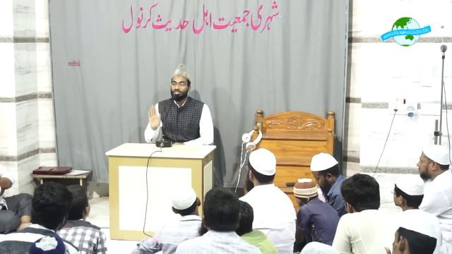 Tafseer E Quran 2018  Para 5 By Fazlur Rahman Siraji