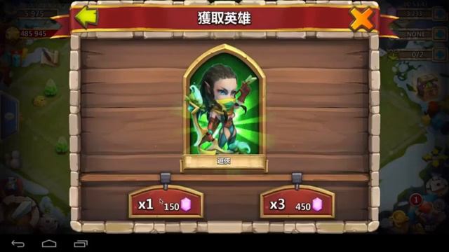 Castle Clash/Обновление на китайском сервере/роллинг смотреть онлайн