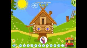 Приложение для детей Машины Сказки