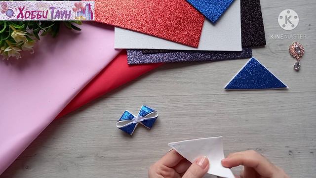 Эти бантики я делаю БЕЗ ШАБЛОНА🎀🎀🎀 Очень простой способ /DIY hair bows. Glitter Foam sheet craft смотреть онлайн