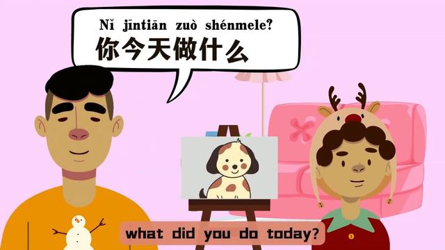 yct 2 lesson9 | yct 2 第九课 |你今天做什么了？What did you do today？|了 中文|吃了 中文|做什么了 中文 смотреть онлайн