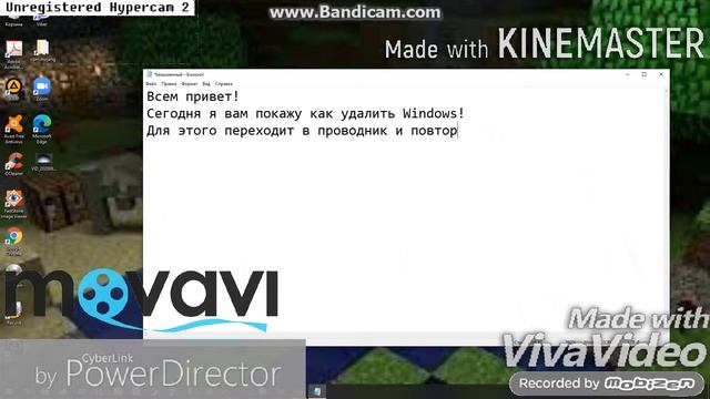 как удалить Windows урок | туториал смотреть онлайн