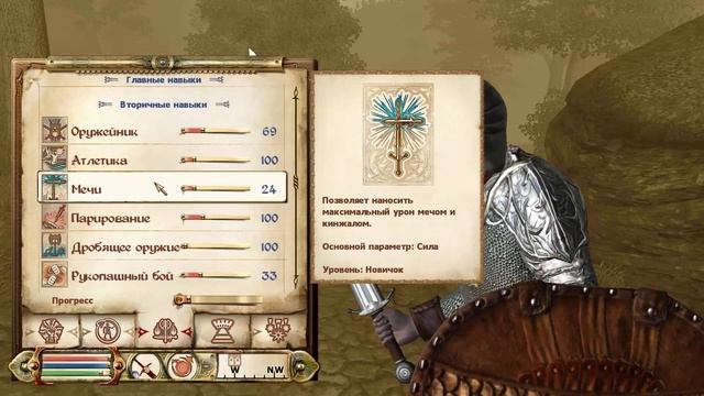 The Elder Scrolls IV: Oblivion ► Основы прокачки ► Суть прокачки ► Принципы смотреть онлайн