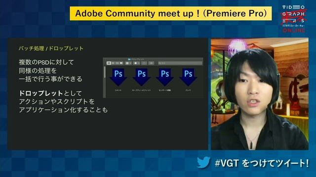 【早口で失礼します】エディター必見！Premiere Pro とPhotoshopを連携したテロップ作成時短術【VGT×Ryohei Yamawaki】 смотреть онлайн