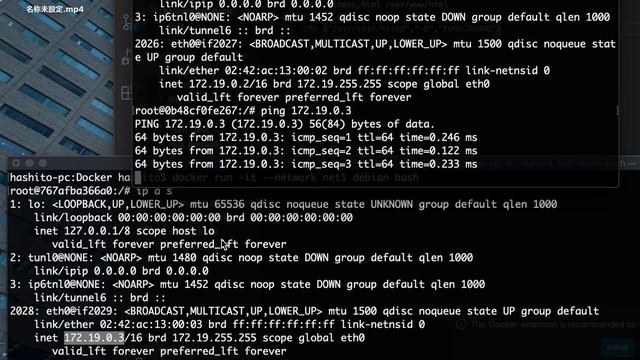 #8 Docker入門【ネットワーク編】 смотреть онлайн
