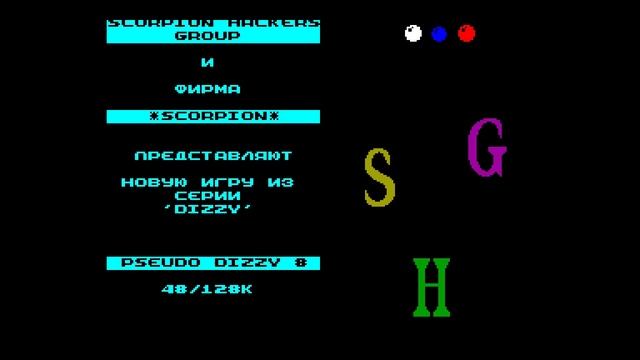 Dizzy 8 Crack Intro - Scorpion Hackers Group [#zx spectrum demo site zxaaa.net] смотреть онлайн