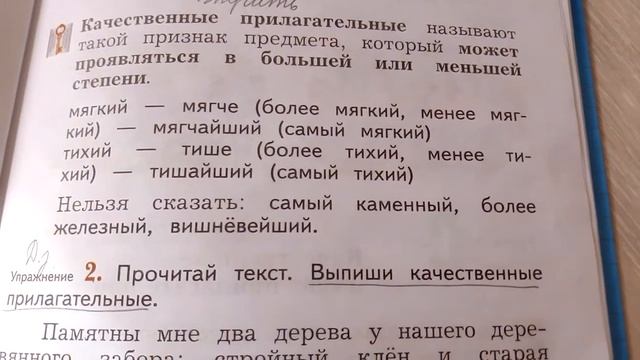 Сделай Сам для Добра