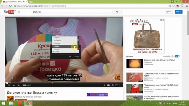 How to enable subtitles in English (Как включить субтитры) смотреть онлайн