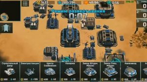[Гайд] Как правильно построить базу в Art Of War 3: Global Conflict