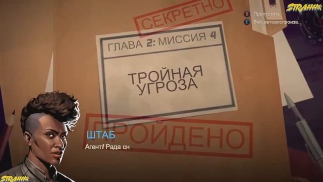 У Джеймса Бонда угнал тачку в игре Agent Intercept.(2021) смотреть онлайн