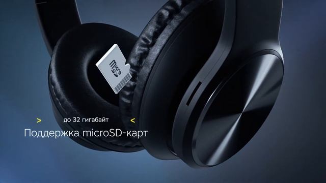 Rombica mysound BH-14 — Ваше звуковое пространство смотреть онлайн