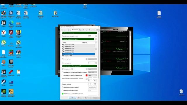 Как показать FPS в играх - Настройка MSI Afterburner смотреть онлайн