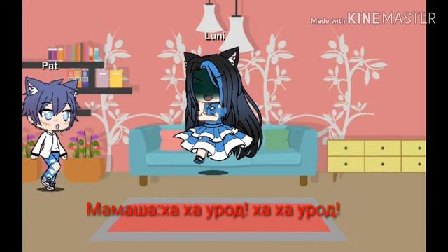 (Мини-фильм) Почему вы меня не любите????? смотреть онлайн