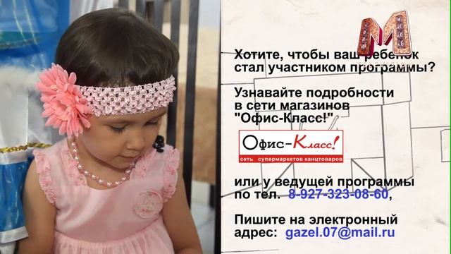 Умелые ручки. Аппликация. смотреть онлайн