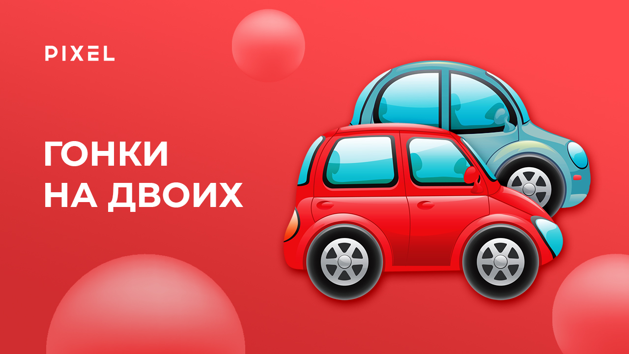 Делаем "Гонки" на Скретч | Уроки по Scratch | Как сделать игру в Скретч смотреть онлайн